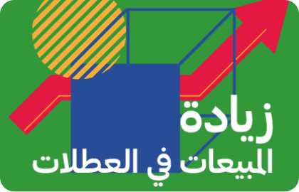 تقاطع الذكاء الصناعي والتسويق الرقمي: إطلاق استراتيجيات مبتكرة للنجاح